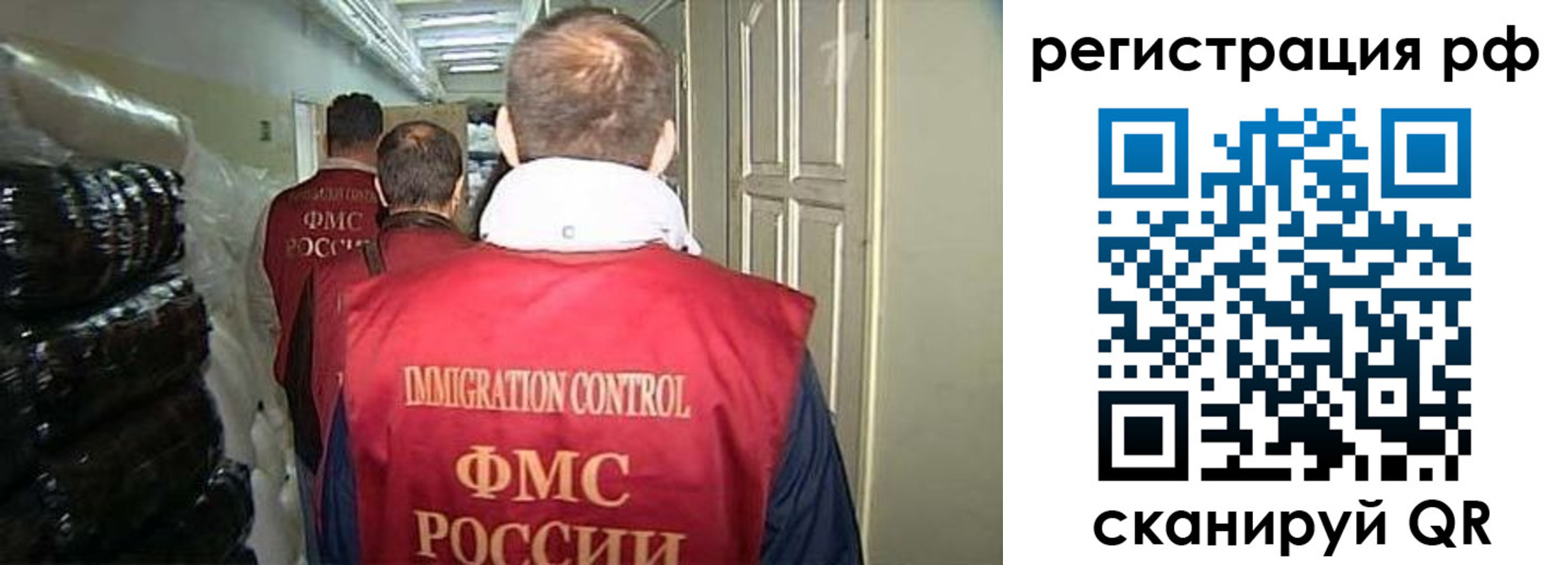 временная регистрация собственник в Ермолино